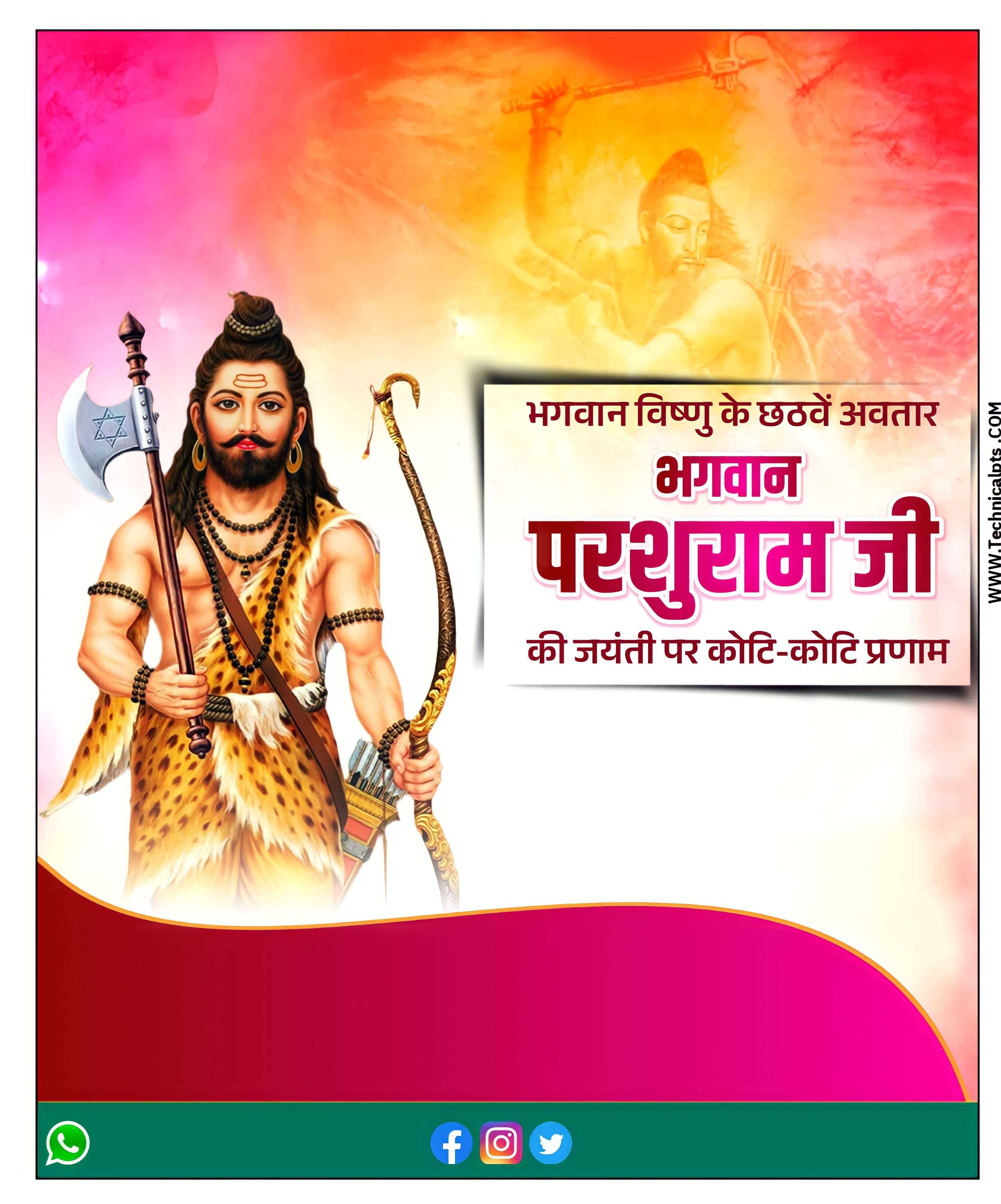 Parshuram jayanti ka poster kaise banaye| Bhagwan parshuram jayanti posrer| parshuram jayanti poster plp file